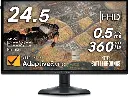 Alienware AW2523HF 360HZ 1080P 0.5MS 25" IPS 